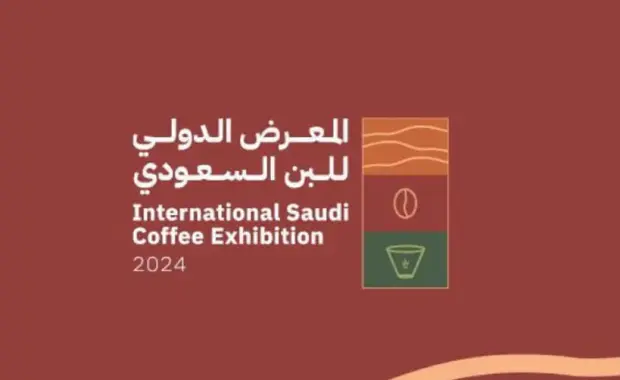 المشاركة في مهرجان البن السعودي 2024