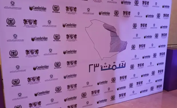 المشاركة في مؤتمر ومعرض سمت