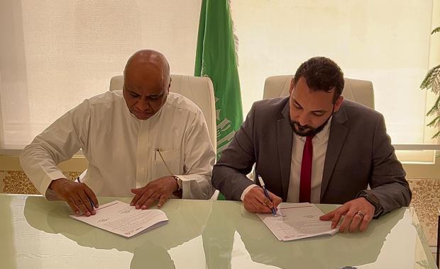 شراكة استراتيجية