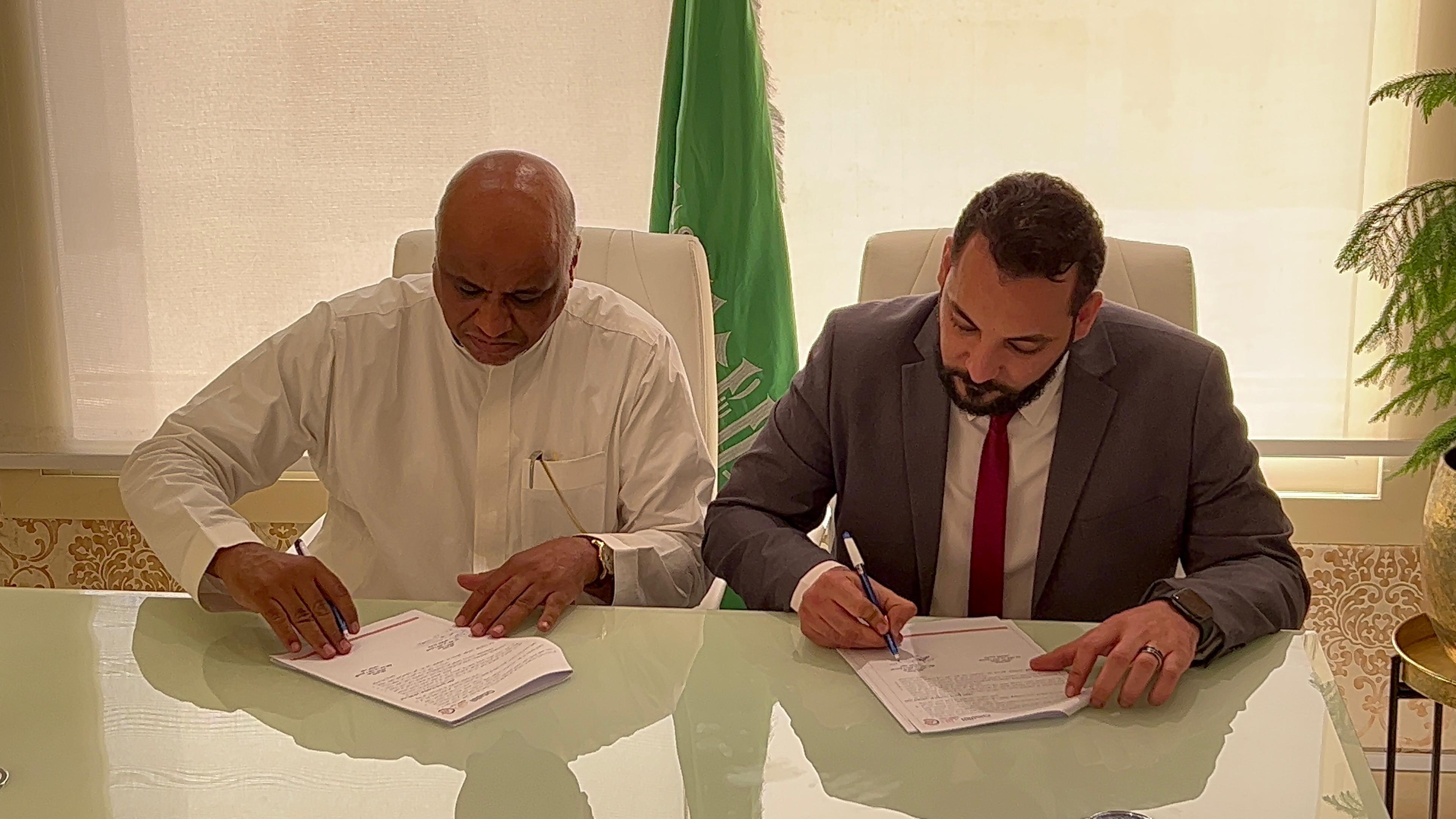 Strategic Partnership