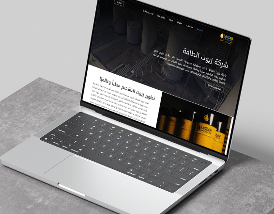 شركة زيوت الطاقة